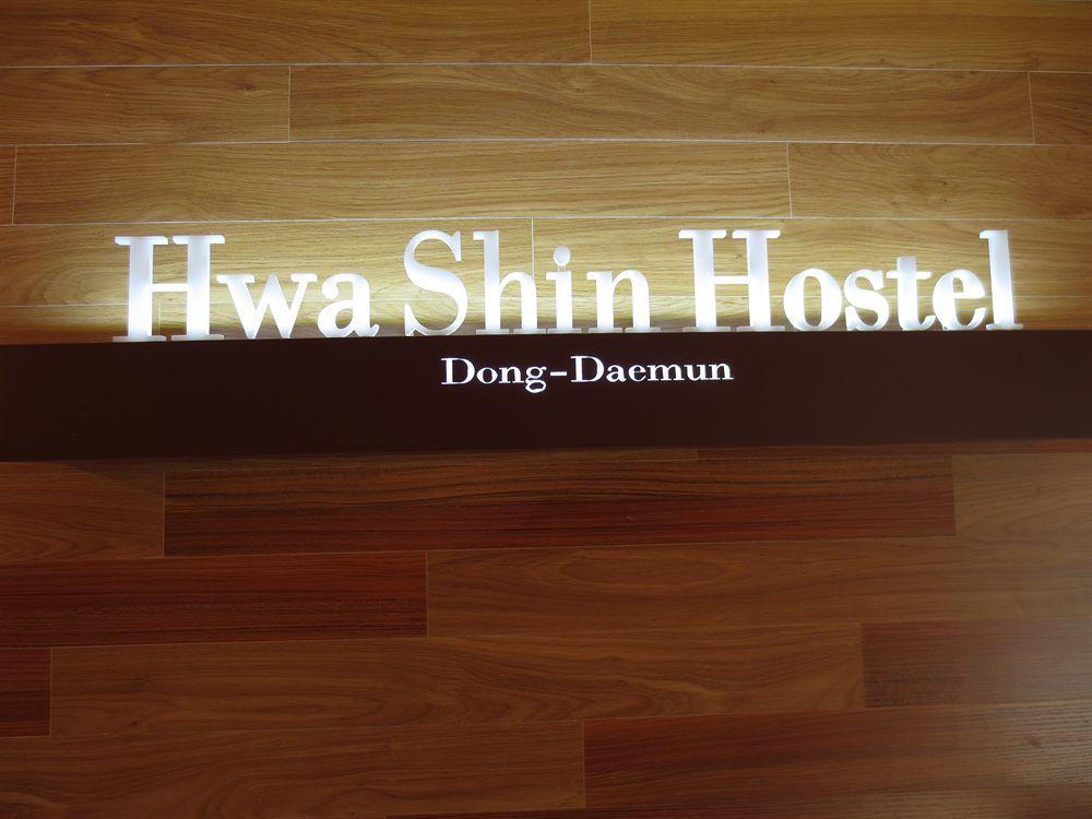 סיאול Dongdaemun Hwashin Hostel מראה חיצוני תמונה