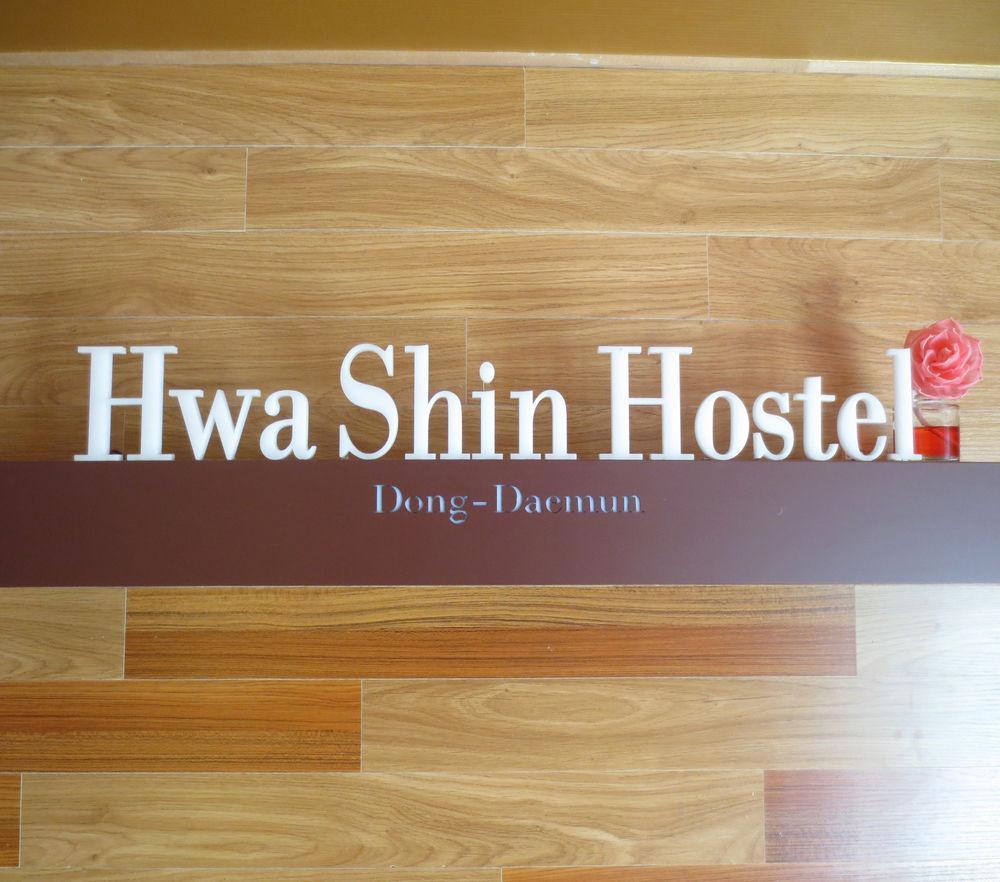 סיאול Dongdaemun Hwashin Hostel מראה חיצוני תמונה