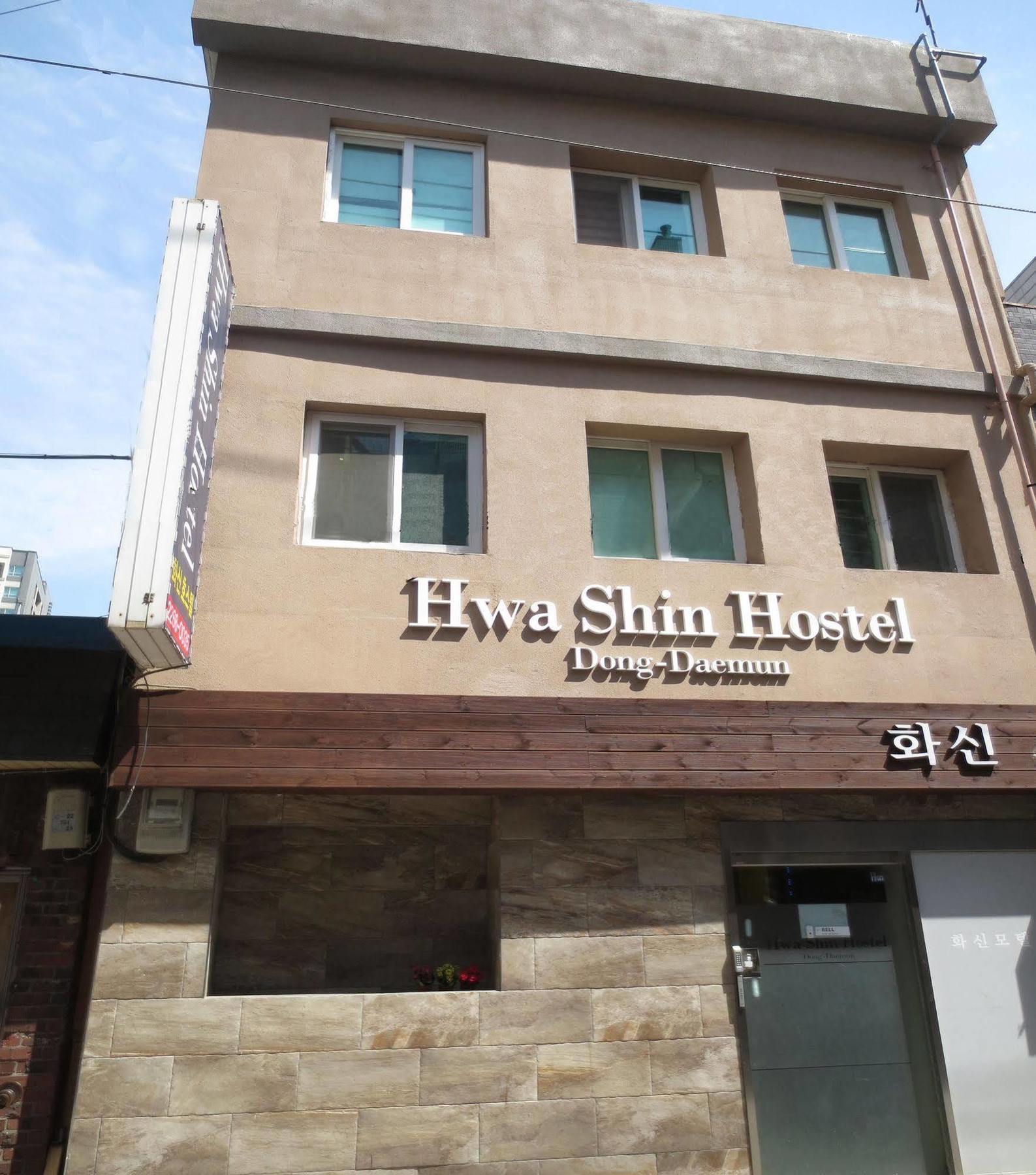 סיאול Dongdaemun Hwashin Hostel מראה חיצוני תמונה