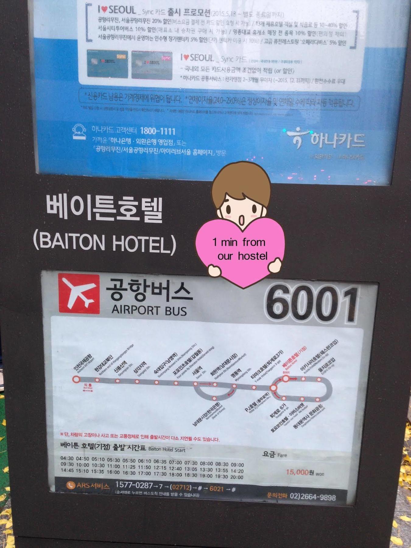 סיאול Dongdaemun Hwashin Hostel מראה חיצוני תמונה